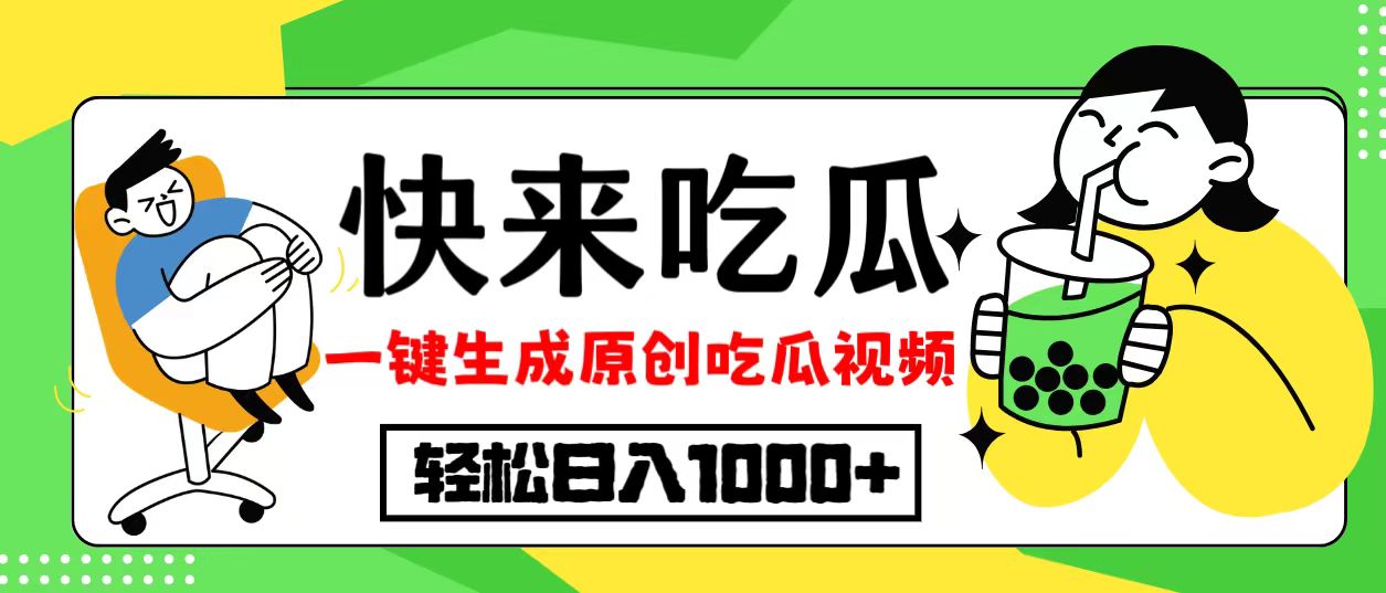 (12891期)每天动动手指头,日入300 ,批量操作方法,收益无上限