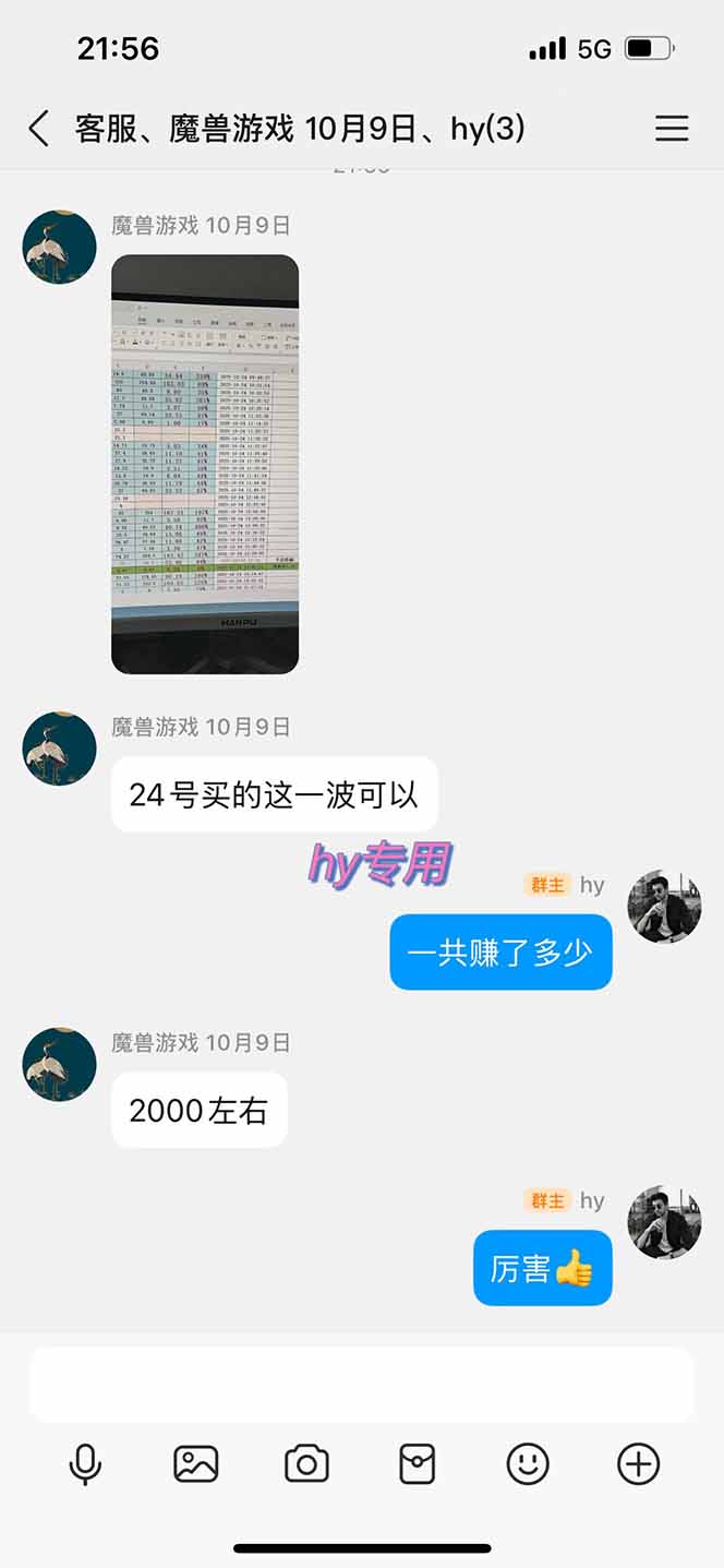 游戏副业兼职挂机项目,日入1000 ,小白轻松入手!