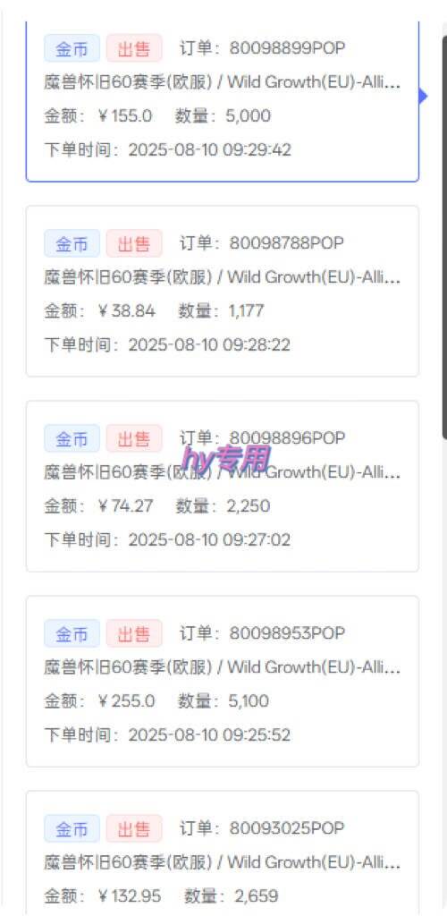 (15657期)三款游戏自动搬砖,一天收益1000 ,长期稳定收益项目,零基础无脑操作!