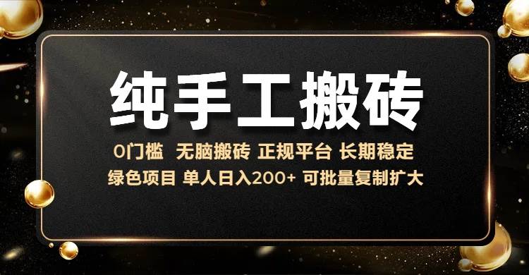 (13388期)纯手工无脑搬砖,话费充值挣佣金,日赚200 长期稳定-51云资源