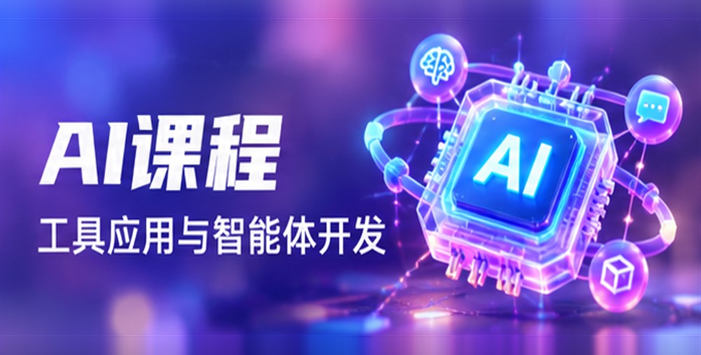 图片-AI