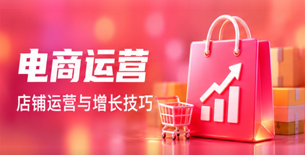 图片-电商