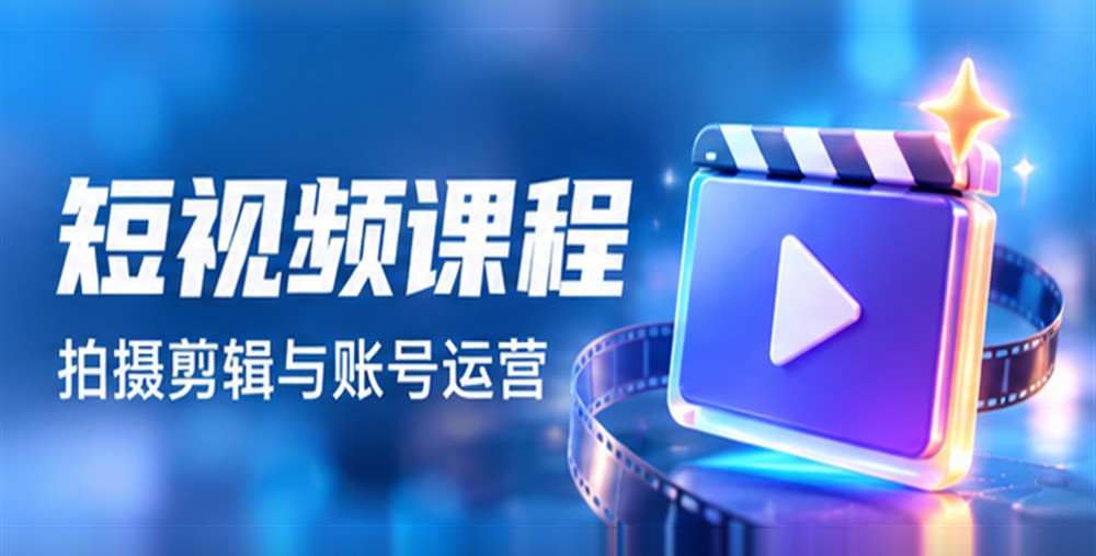 图片-短视频