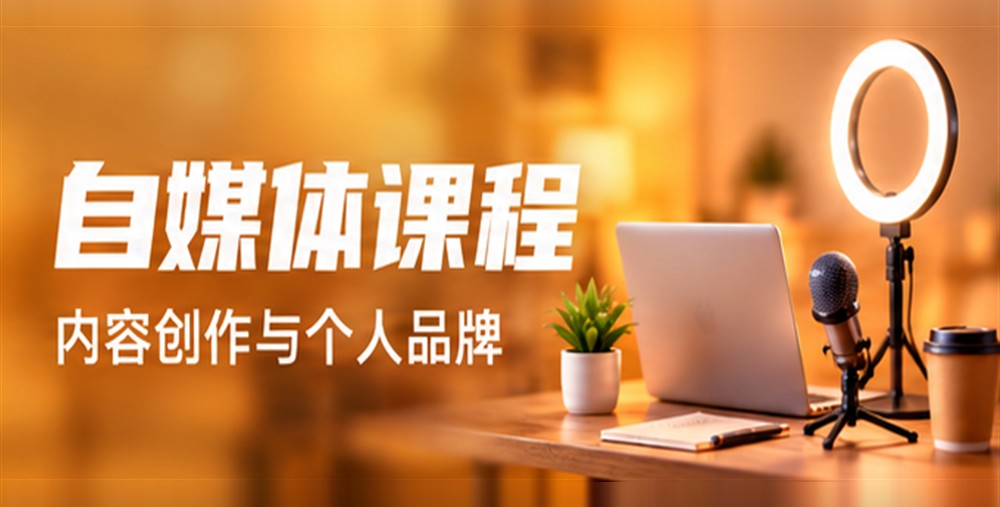 图片-自媒体